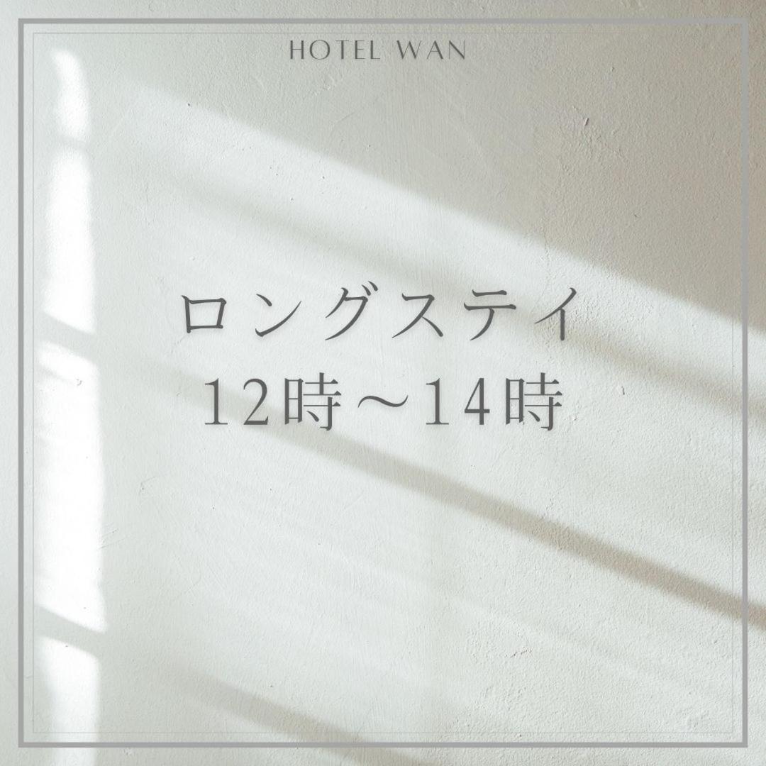 Hotel Wan Osaka Ebisu Buitenkant foto